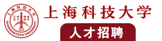 嗯嗯啊啊被草小视频